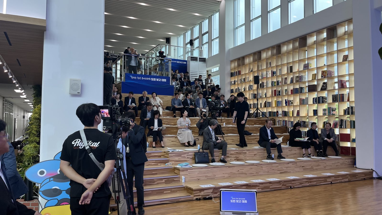 IMPACTs at the Connected Chungnam Report Meeting in Naepo - photos