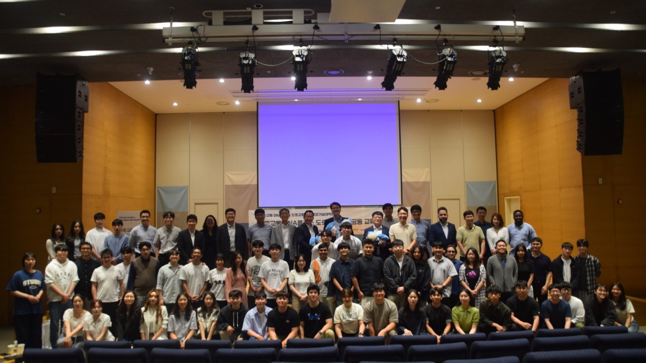 KAIST 2nd Summer Camp group photo