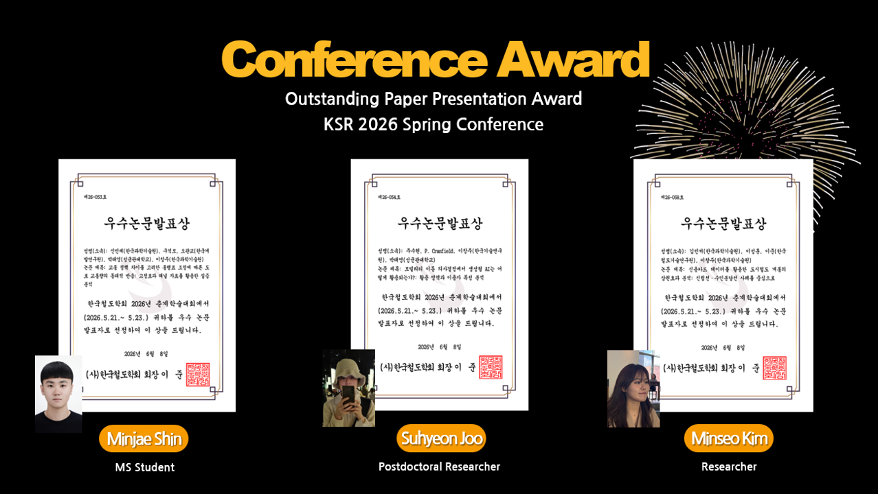 Minjae Shin, Suhyeon Joo, and Minseo Kim of MINDS win Outstanding Paper Presentation Awards at KSR 2026