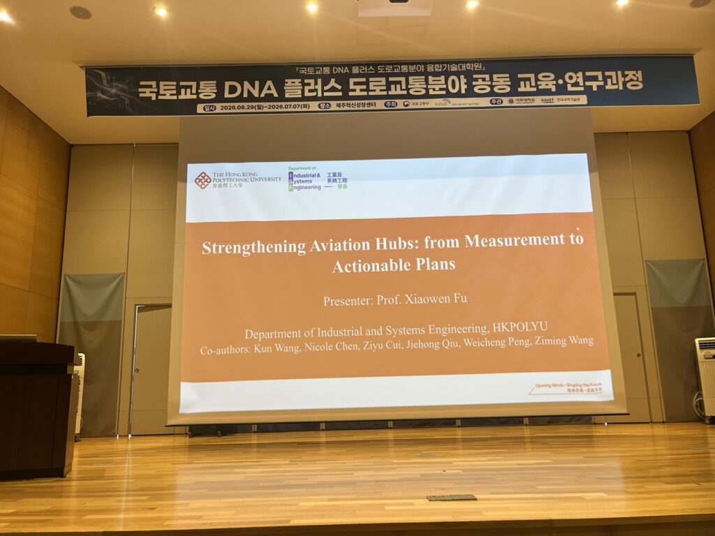 4th Jeju Mobility Summer Camp – Activities - Session 1