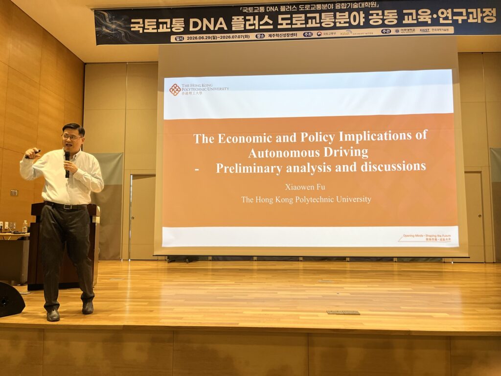 4th Jeju Mobility Summer Camp – Activities - Session 1