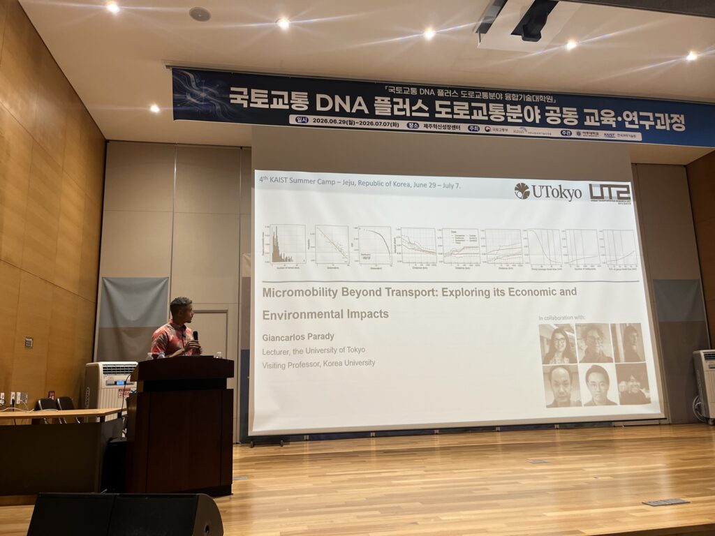 4th Jeju Mobility Summer Camp – Activities - Session 3