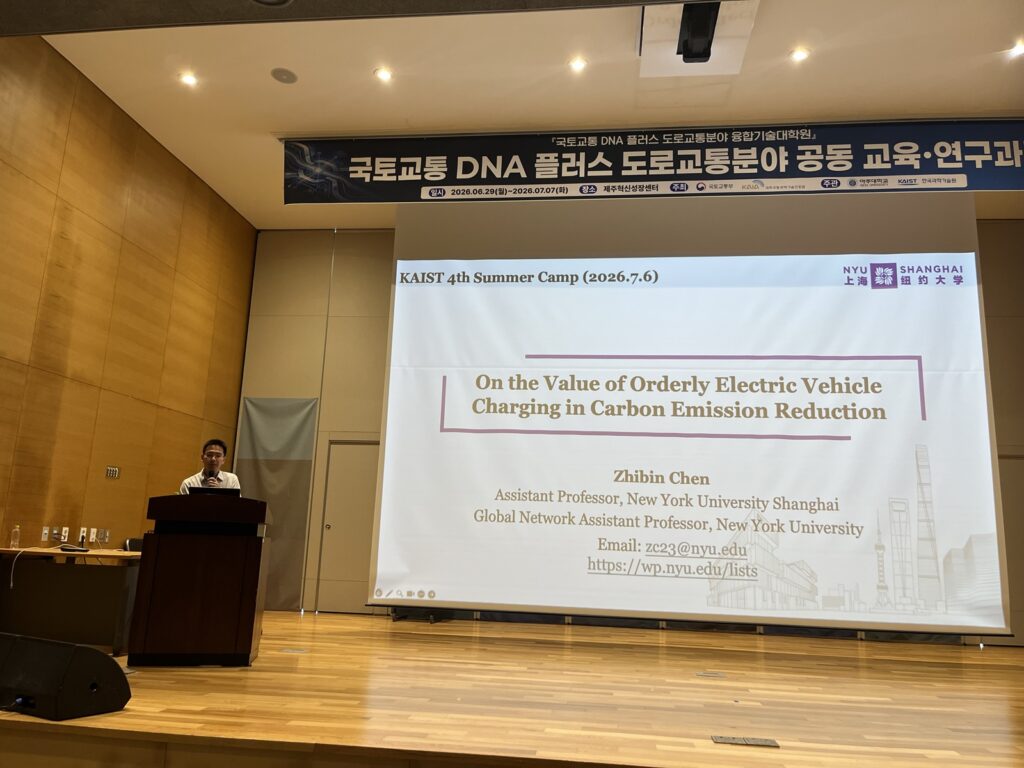 4th Jeju Mobility Summer Camp – Activities - Session 4