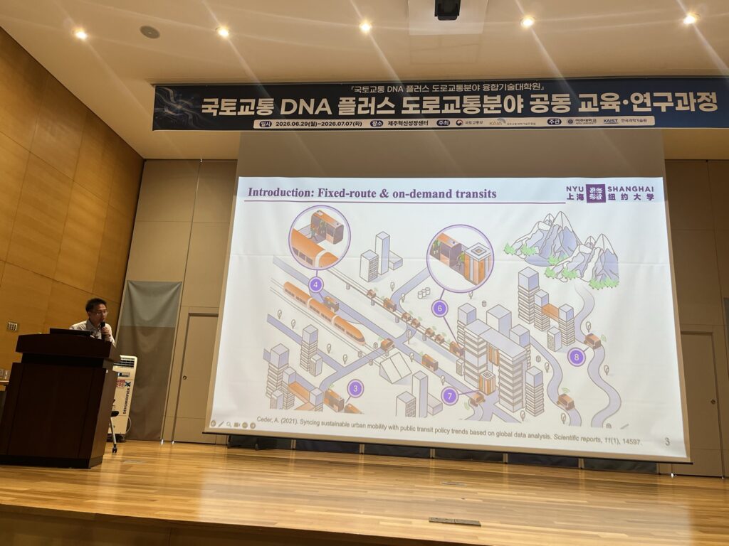 4th Jeju Mobility Summer Camp – Activities - Session 4
