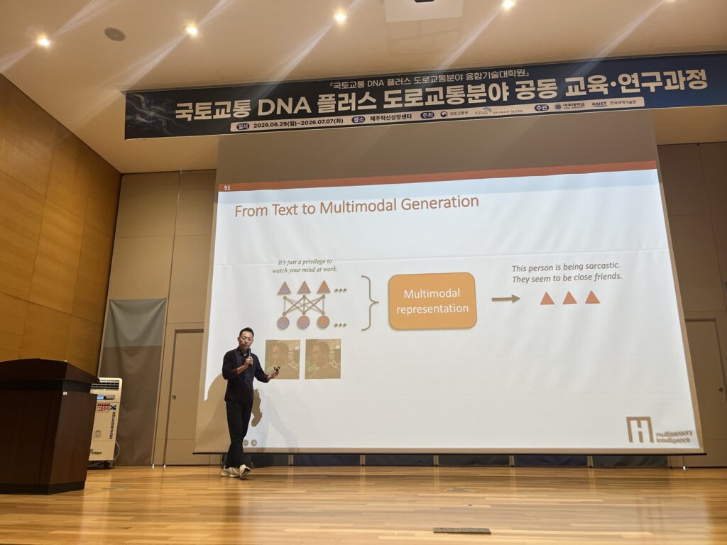 4th Jeju Mobility Summer Camp – Activities - Session 5