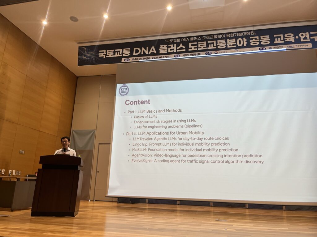 4th Jeju Mobility Summer Camp – Activities - Session 6