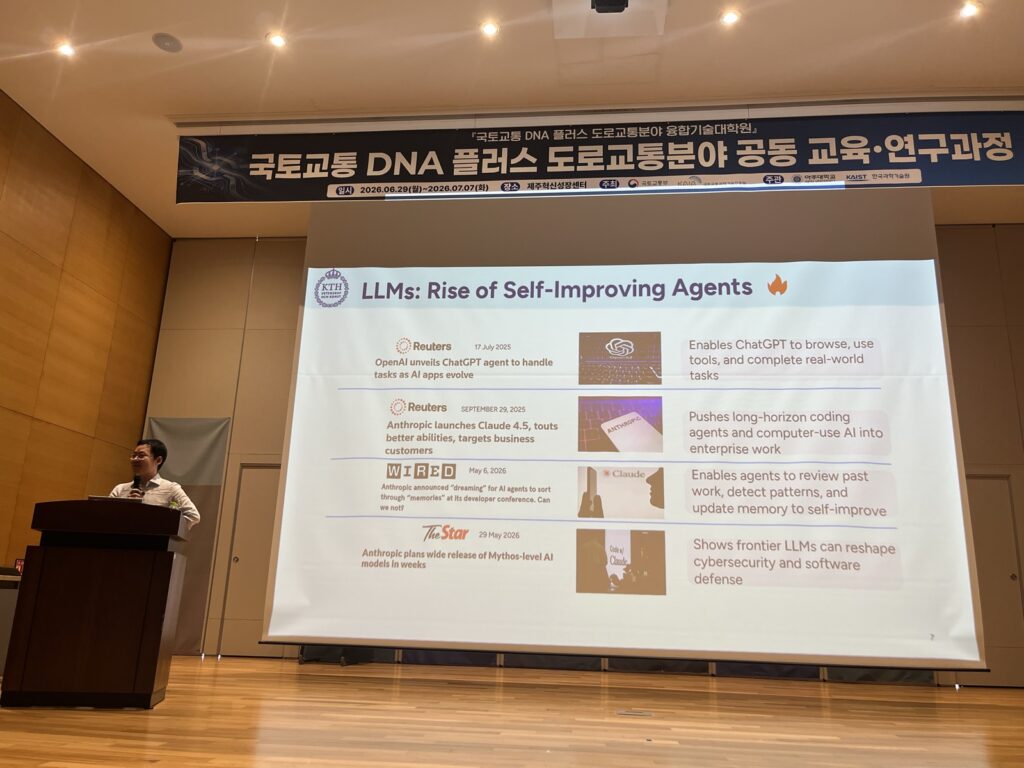 4th Jeju Mobility Summer Camp – Activities - Session 6