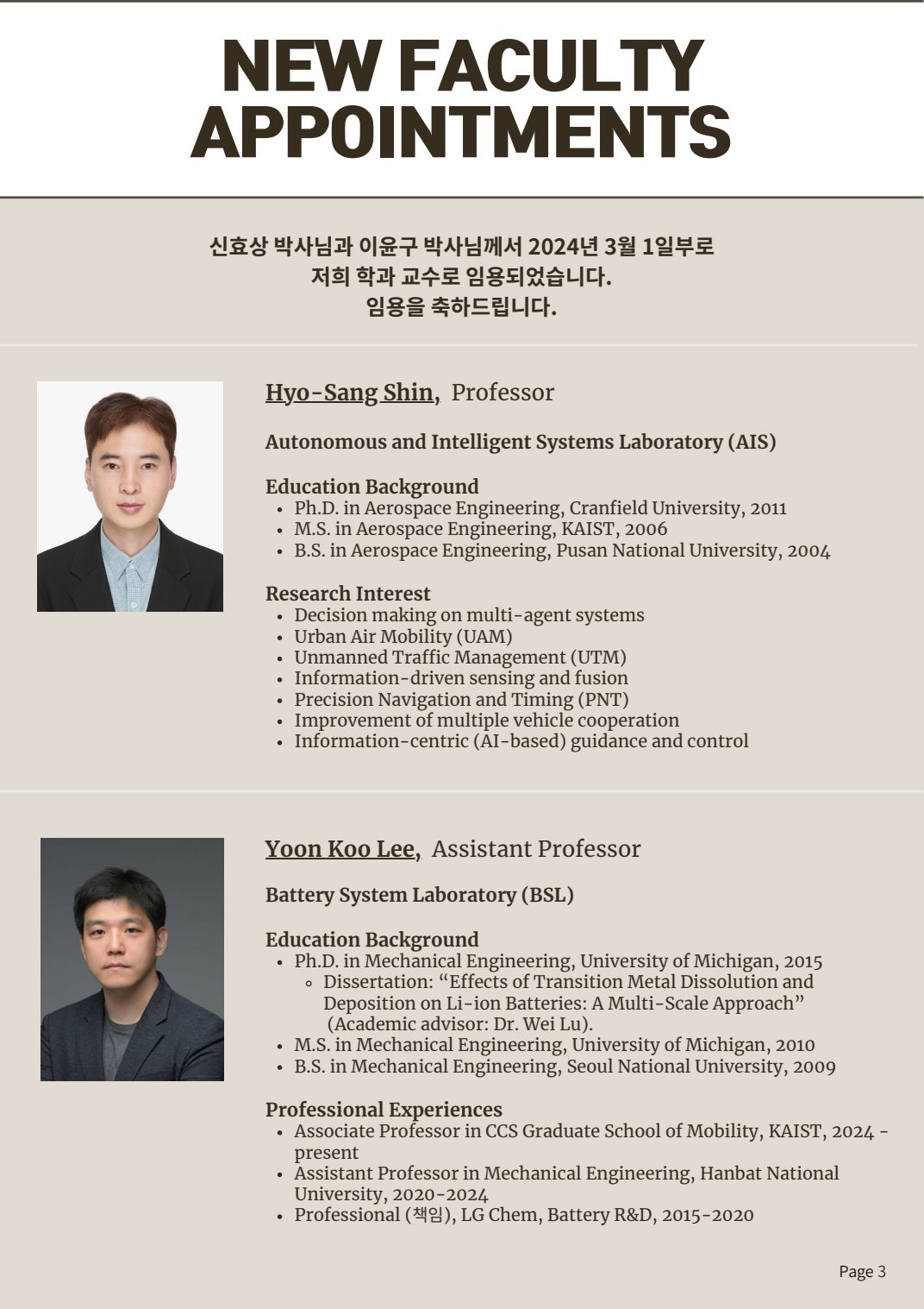 Cho Chun Shik Newsletter No. 1, page 3: New Faculty