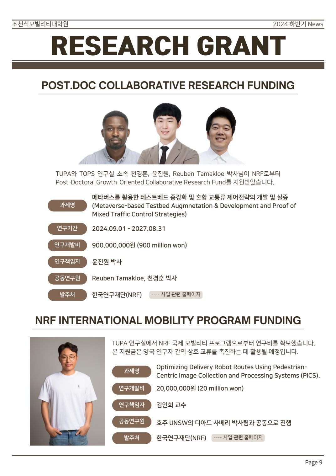 Cho Chun Shik Newsletter No. 1, page 9: Research Grants