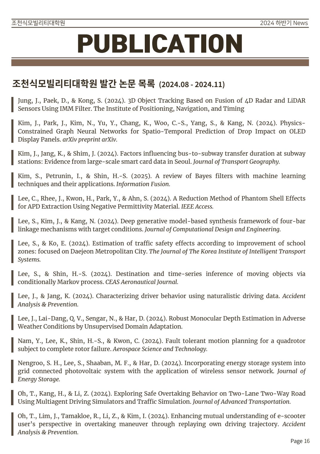 Cho Chun Shik Newsletter No. 1, page 16: Publications