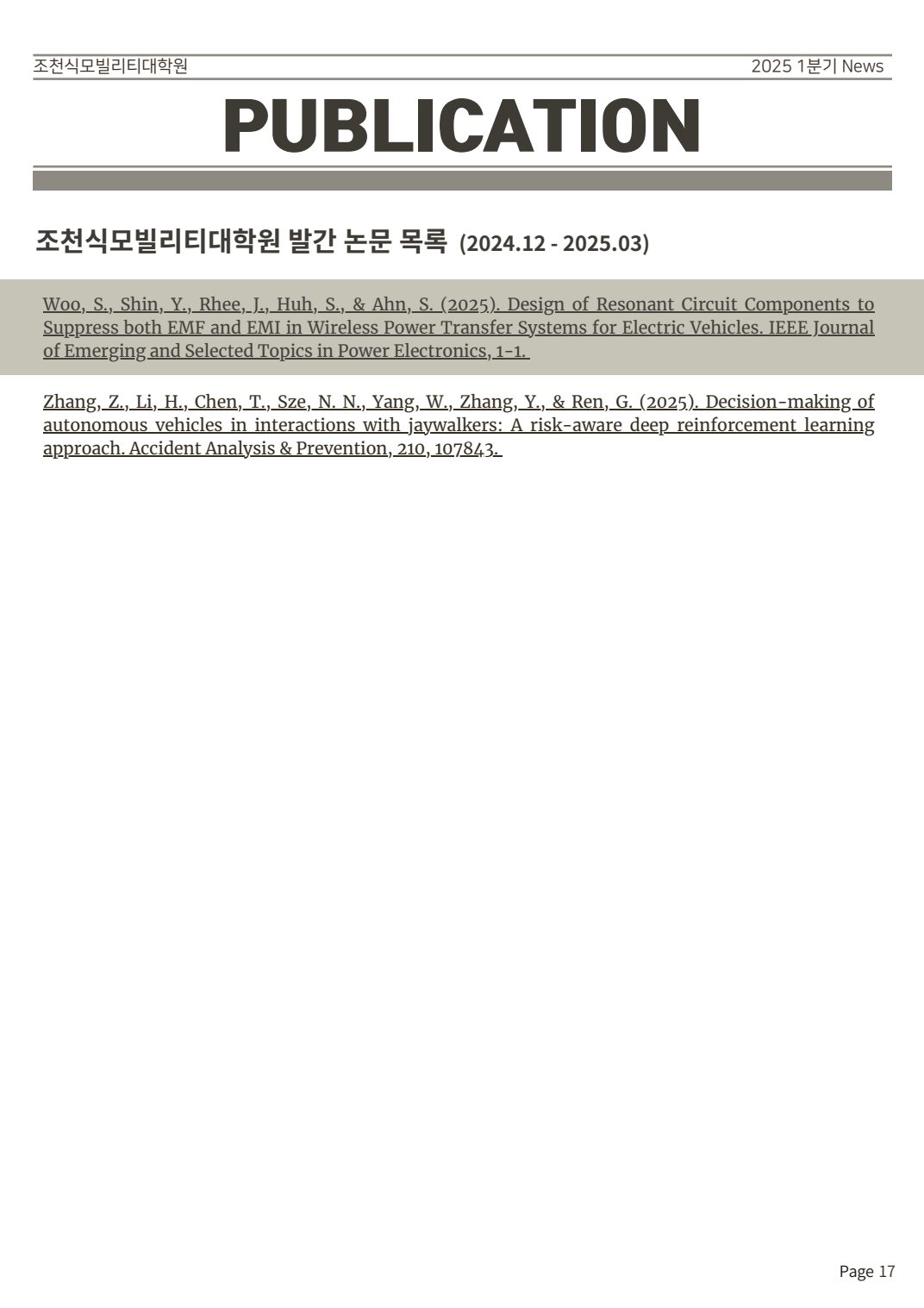 Cho Chun Shik Newsletter No. 2, page 17: Publications