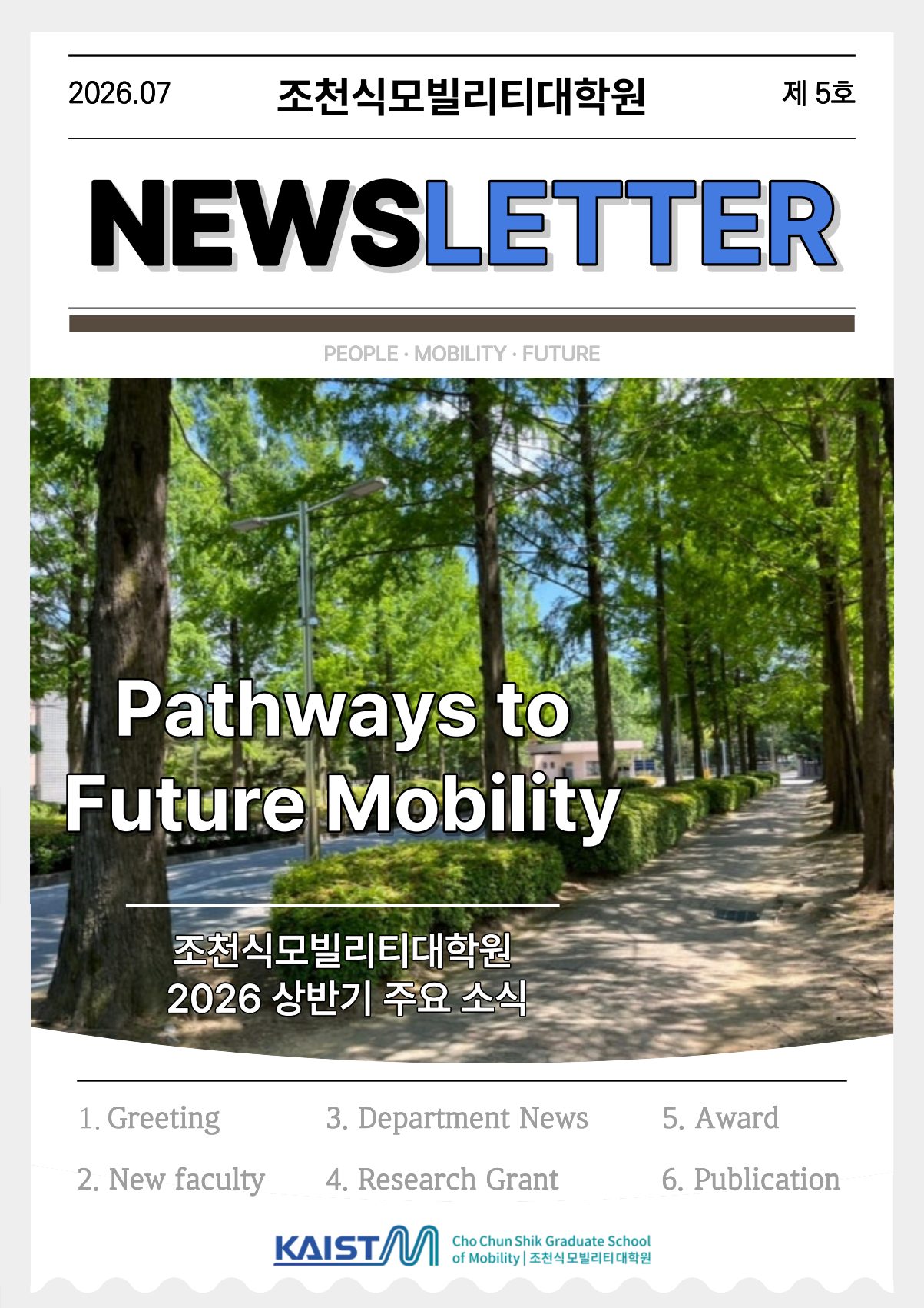 Cho Chun Shik Newsletter No. 5, page 1
