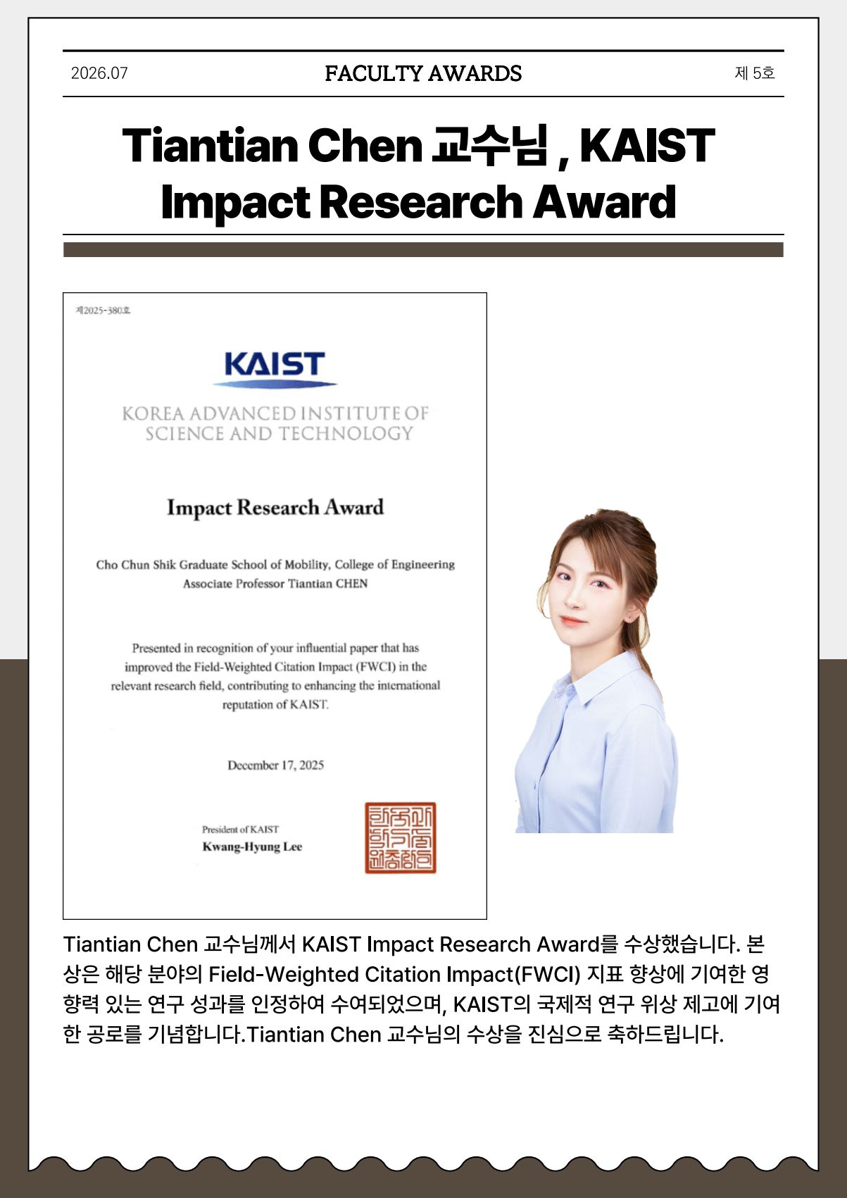 Cho Chun Shik Newsletter No. 5, page 9: Faculty Awards