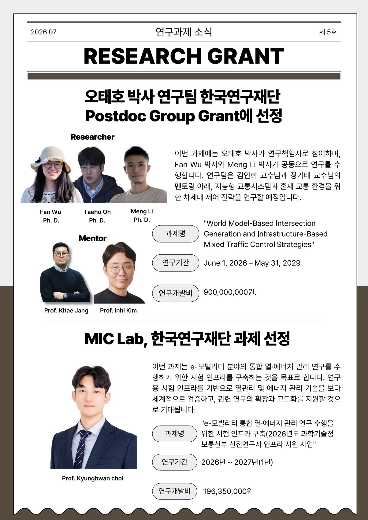 Cho Chun Shik Newsletter No. 5, page 15: Research Grants