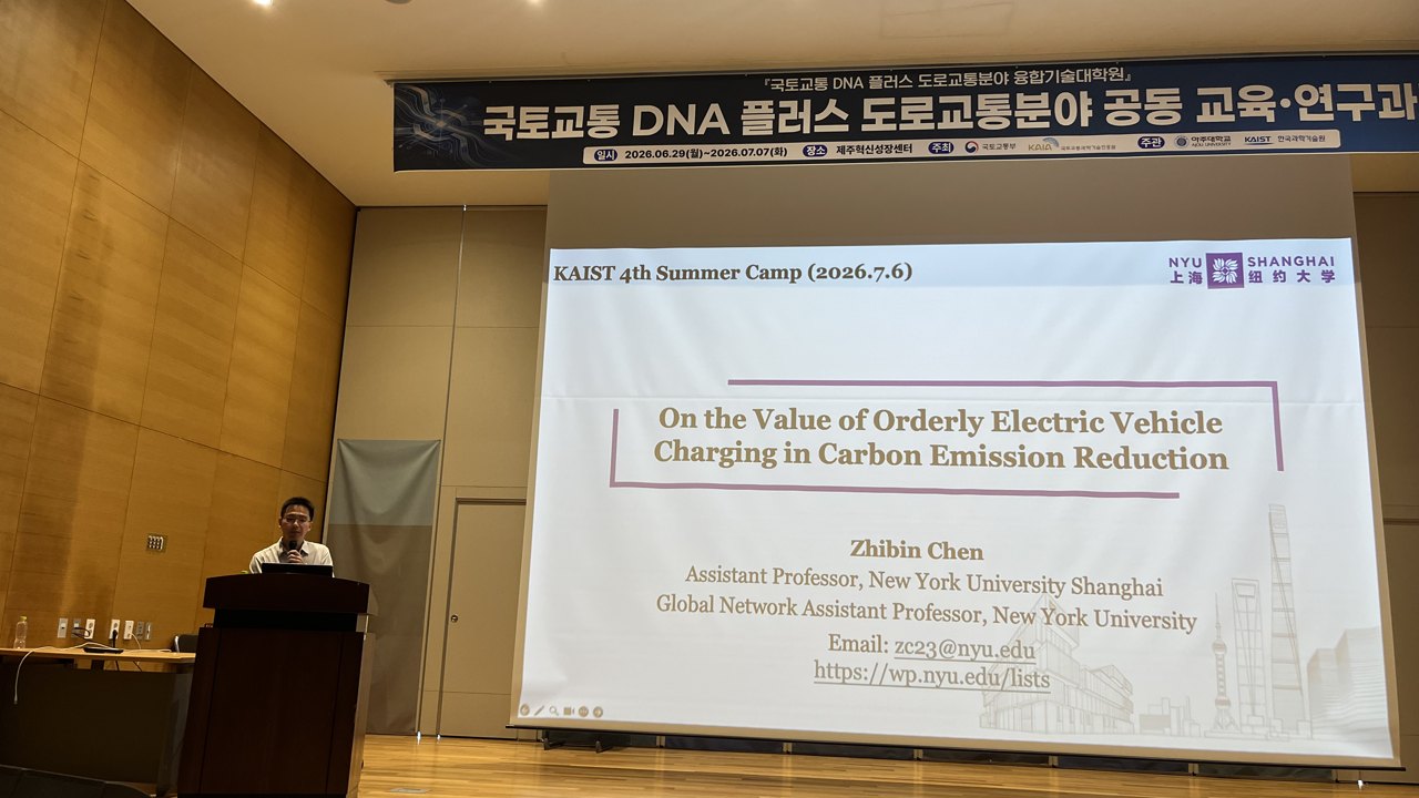 Session 7 — Zhibin Chen