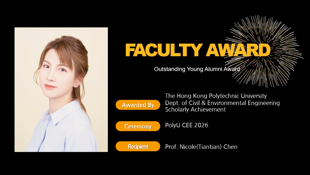 Prof. Nicole (Tiantian) Chen receives the Outstanding Young Alumni Award from PolyU