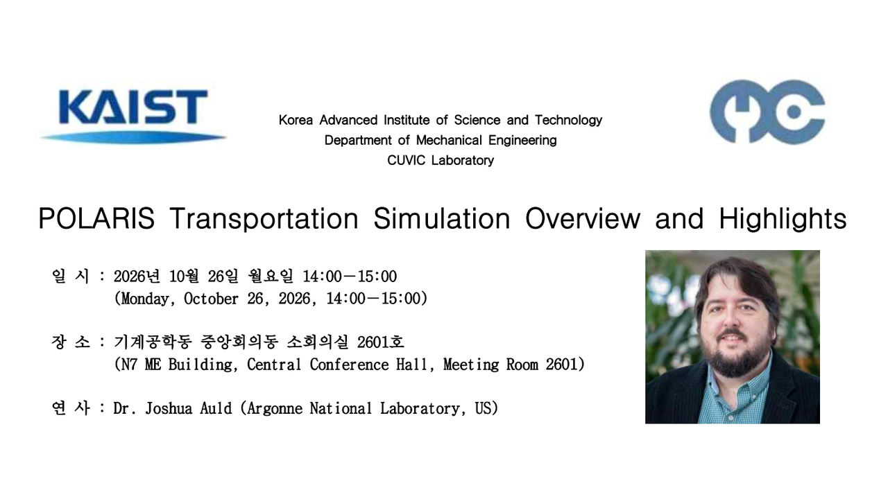 Seminar poster: POLARIS Transportation Simulation Overview and Highlights, Dr. Joshua Auld, Argonne National Laboratory, October 26, 2026, KAIST