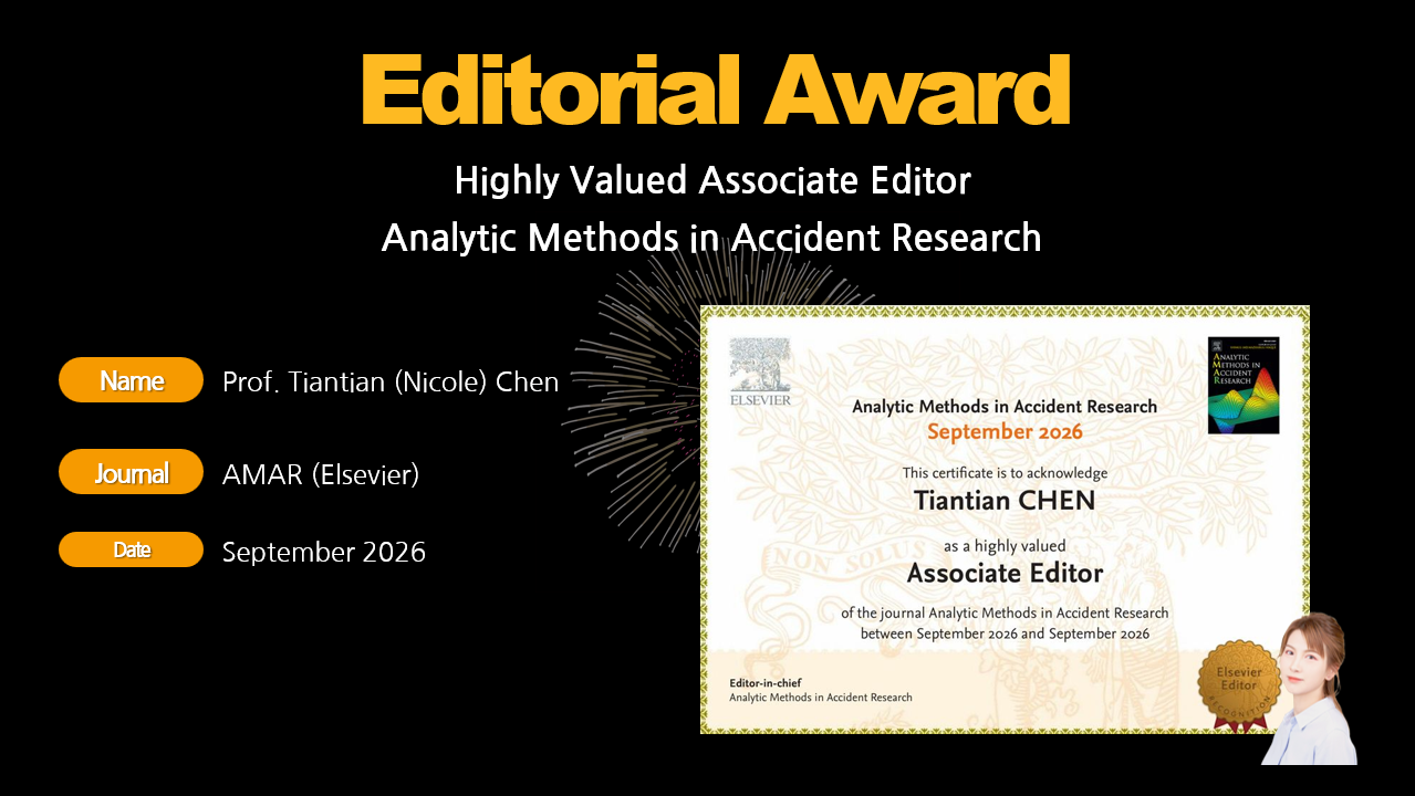 Prof. Tiantian Chen receives the Highly Valued Associate Editor award from AMAR, HFACTS Lab, KAIST IMPACTs